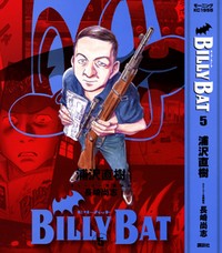 BillyBat5